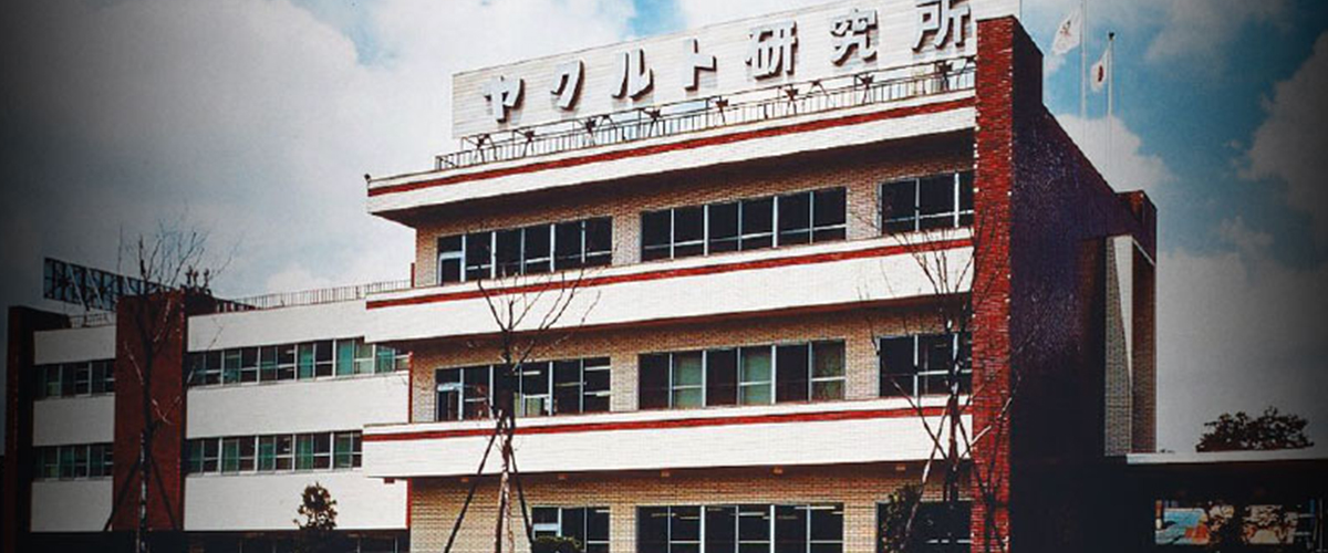 Dr Minoru Shirota 1930