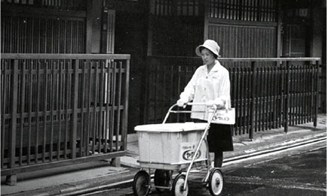 Dr Minoru Shirota 1930